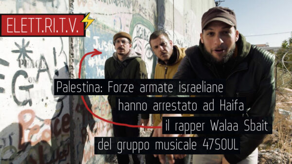 Palestina_forze_armate_israeliane_hanno_arrestato_ad_haifa_il_rapper_walaa_sbait_del_gruppo_musicale_47soul